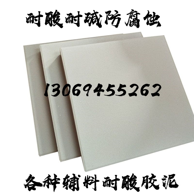 大多會問你們有防酸防堿瓷磚嗎？