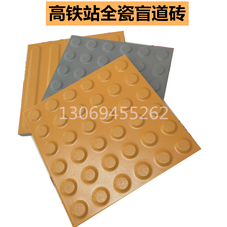 分不清楚自己需要哪種盲道磚，盲道磚又有哪些材質(zhì)