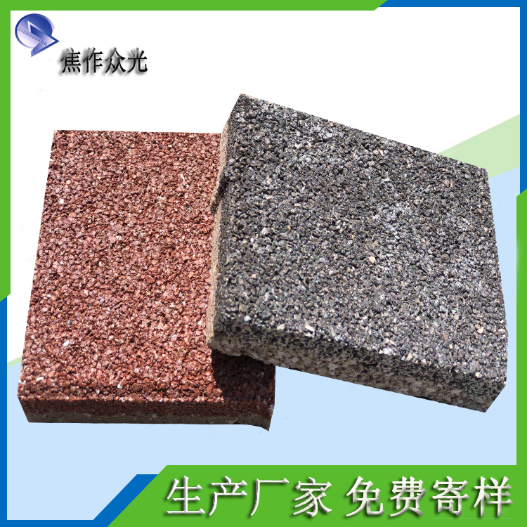 什么是透水磚？透水磚的性能及特點(diǎn) J