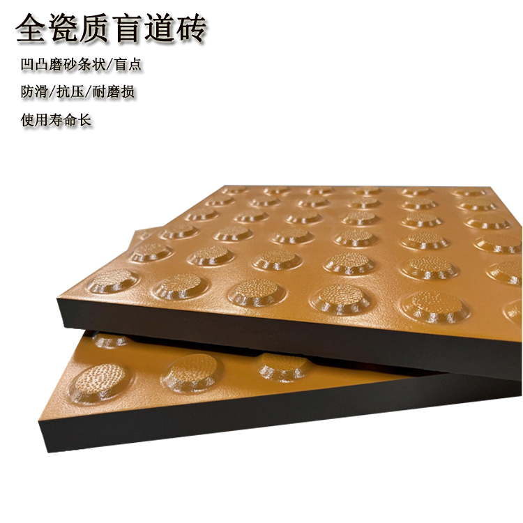 地鐵地下通道盲道磚鋪裝后的優(yōu)勢有哪些？