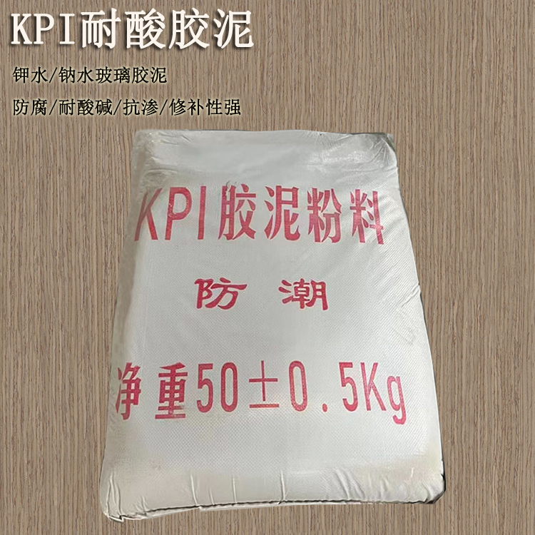 冬季來臨，化工防腐耐酸膠泥施工對溫度的要求 J